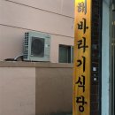 야시노래주점 - 양산시 덕계2길 12 | 그러니 그대는 나의 여름이 되세요