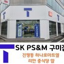 인동20길-5 이미지