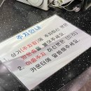 금강불가마사우나 이미지