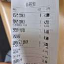밥버거를 시키면 컵밥이 오는 기적 ! 봉구스밥버거 편