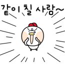 패밀리스크린골프 이미지