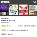 디자인위버