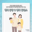 광주 SK텔레콤 무료 공간 대여 여기어때 ?