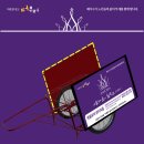 앤클로이 뷰티피플 이미지