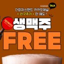 더피자스탠드 이미지