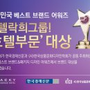 주식회사 락희 이미지