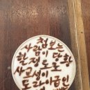 울라봉호스텔 | [경남/통영] 통영일기/울라봉, 강구안 데이트
