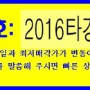 시화주공4단지 이미지