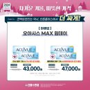 오아시스플러스 이미지
