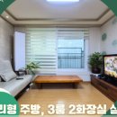 집프로공인중개사사무소 이미지