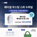코코슈퍼 이미지