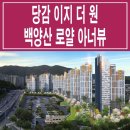 더로얄아파트 이미지