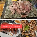 어부회식당 | 발산모임장소 추천 김춘복의도시어부/경아식당/ 신세계포차 후기