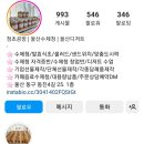 청초공방 이미지