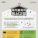 라온아트