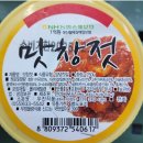 진미종합식품 네이버블로그