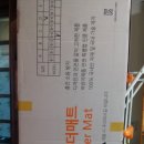 베베아미 이미지