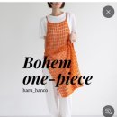 시어머니 생신 뜨개옷 선물-하루한코 보엠가디건