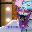 3월2일 복면가왕 '비비디 바비디 부'의 소망을 이뤄 줄 마법의 노래 음색 천재 '비비디 바비디 부'의 정체 영상 이미지