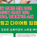 보떼마망 네이버블로그