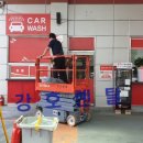 강호주유소 이미지