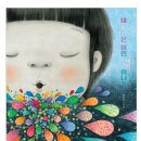 가온어린이집 - 논산시 | 가온어린이집
