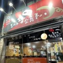 도마왕소금구이 이미지