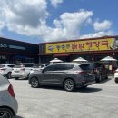 GS금가점 이미지