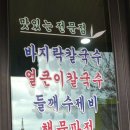 주희네식당 이미지