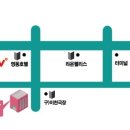 이천쌍둥이부동산공인중개사사무소 이미지