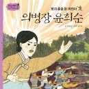 판관오리