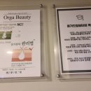 드림헬스라인 이미지