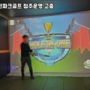 제일스크린골프 네이버블로그