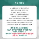 신원아파트 | 안성인테리어필름 신원아파트 전체 필름 시공 현장 후기 영림ps035 영림ps012