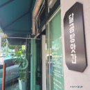 연동떡방앗간 이미지