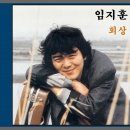 회상./.이야./.The Saddest Thing 이미지