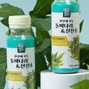 더그린녹즙