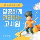중곡어린이공원 | 광진구 원룸텔 내게 딱맞는 방찾기