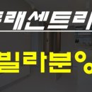 센트리움공인중개사사무소 이미지