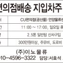 (주)이노물류