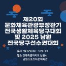 당구속으로 - 영주시 대학로 90 | 당구속으로