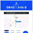 검단서울치과의원 이미지