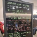 프렌즈 스크린골프 포천점 | 평거동 프렌즈스크린 진주프리미엄점 방문후기