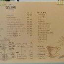 코페 이미지
