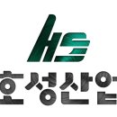호성디자인 이미지