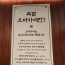 완미족발 반월점 네이버블로그