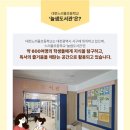 대전느리울초등학교 이미지