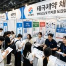 메이커스코스메틱 | 태극제약 채용 2026 최신 기업 정보부터 직무별 핵심 역량 총정리