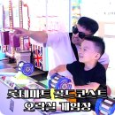 골드게임장 이미지