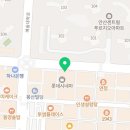 한대큰사랑약국 이미지